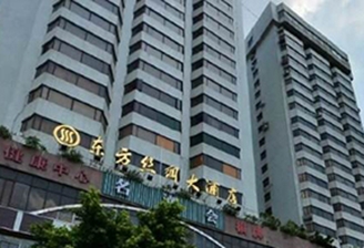  廣州絲綢大廈